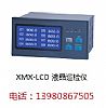 ҺѲzxXMX-LCD,XMX-LCD-08-1,XMX-LCD-16-1,Ԓ139.8086.7505