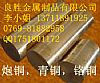 AMS4651 AMS4060,ĥX~l