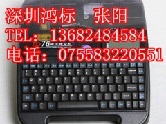T̖ӡCTP76T̖ܴ̖C