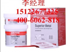 loctite97473̩a(b)