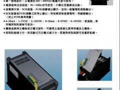 (yng)SCR{(dio)W5SP4V030-24J