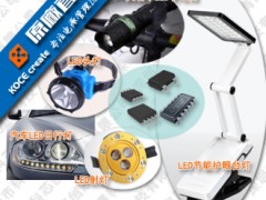 1- 3늾Գic8.4v늳оƬ