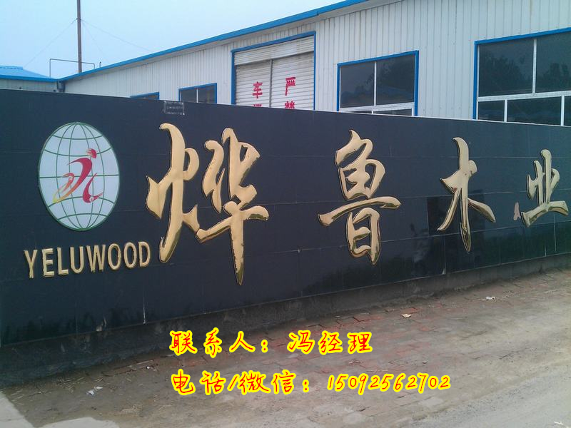 LVL板材,LVL層積材 LVL板材,LVL層積材