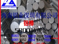 F(xin)؛6061X ly12X7075-t651ӲX