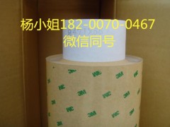 3M66773M66773M6677