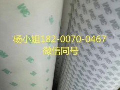 3MT020XB*3MT020XB