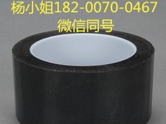 3M46253M46253M4625