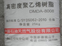 עƿwϾϩDMDA-8008a(chn)S҈(bo)r(ji)