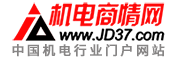 機電商情網
