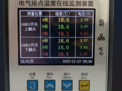 늚cضھOybST-801C