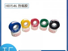 haibo/пƑ HB1546 sĤ ɫsĤ