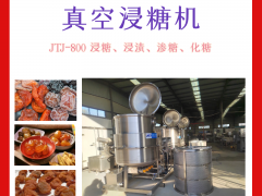 JTJ-800սǙC oBǙC ۗBO