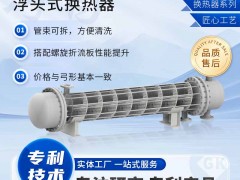 ^ʽQ Q ұl(f)늻S(ji)O(sh)