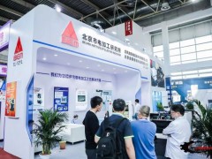 2026ʮߌЇ(gu)(gu)HC(j)չ[(hu)CIMES