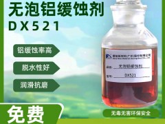 Xľg DX521 ˮXϽ𒁹ҺҺg