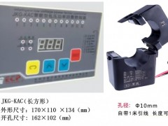 JKG-KAC/JKG-KAZ߲ɵaoa