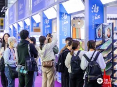 2026Ї(gu)A|M(jn)Ʒו(hu)